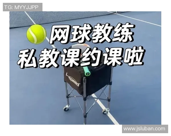 科学网球技术训练方法揭秘提升球技的有效策略与技巧分享
