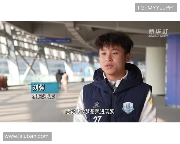 刘强专访：从青涩少年到足球梦想的追逐与坚持