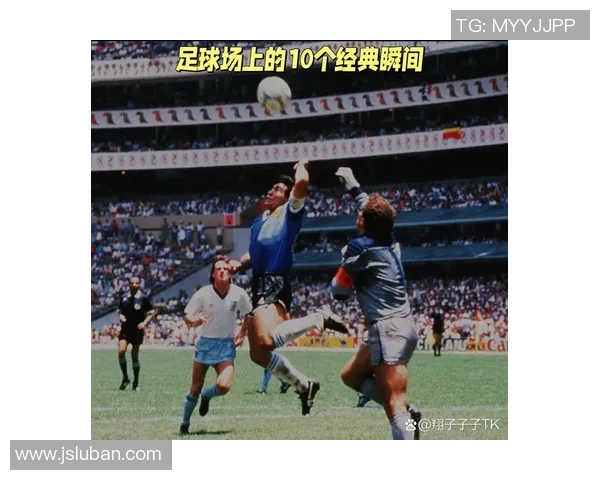 带妹妹一起欣赏足球明星的精彩瞬间与成长故事